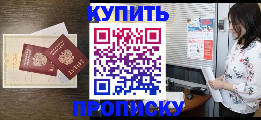 регистрация для дет. сада в Комсомольске-на-Амуре